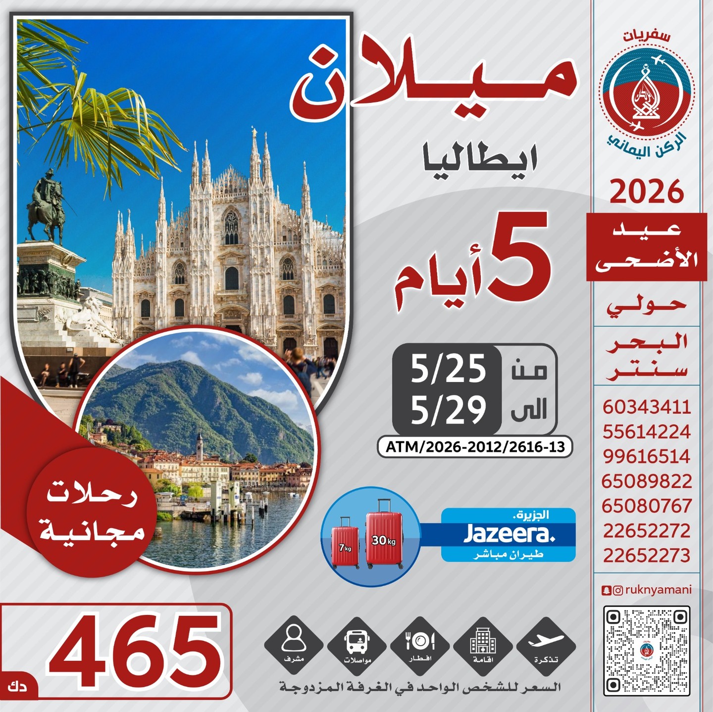 صورة العنصر